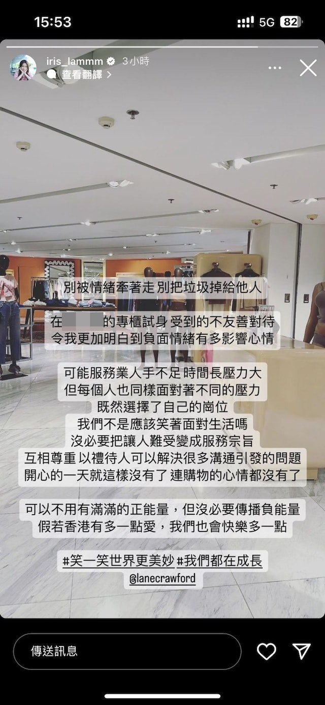  林凯恩 