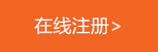 瑞丰注册地址